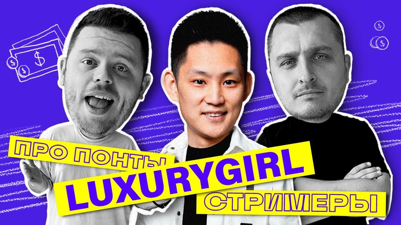 Erdem — On Streamers, LuxuryGirl, YouTube, and Motivation